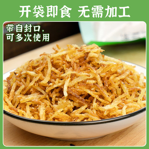 寿司料理牛蒡 炸牛蒡丝油炸牛蒡条原味香酥丝香脆丝紫菜包饭 - 图1