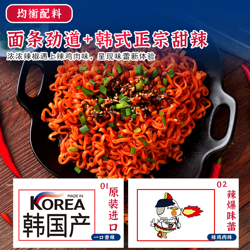 三养火鸡面整箱韩国奶油泡面速食拉面袋装正拌面变态超辣宗方便面