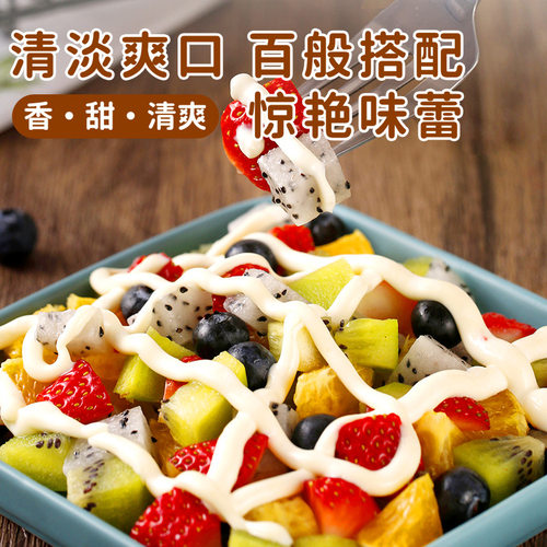 亨氏沙拉酱寿司专用水果旗舰店烘焙香甜蔬菜三明治色拉官方家用酱 - 图1