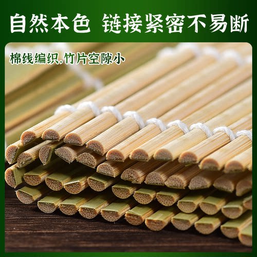 青皮寿司帘子寿司工具套装全套紫菜包饭竹帘寿司卷帘寿司席寿司帘 - 图3