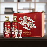 马年生肖酒！叙府52度500ml*2礼盒装