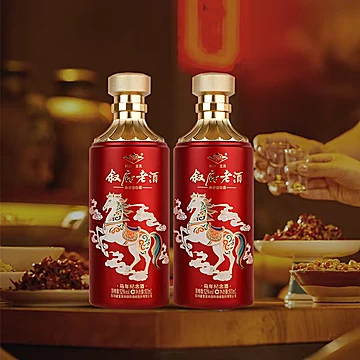 马年生肖酒！叙府52度500ml*2礼盒装[169元优惠券]-寻折猪