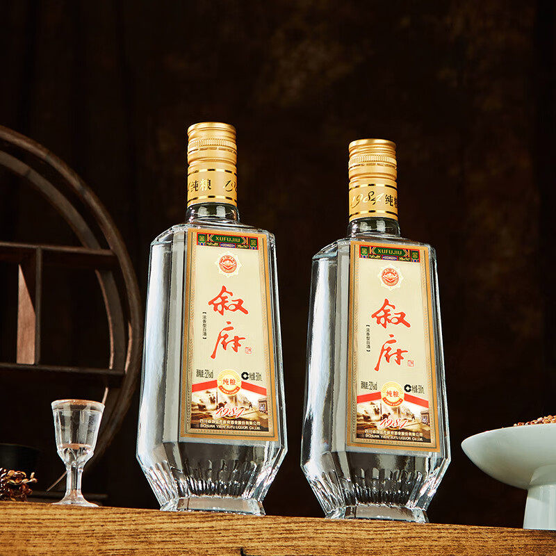 叙府1984纯粮酒52度500ml2瓶浓香型白酒纯粮食酒大曲口粮酒礼盒装,淘宝优惠券,粉丝福利购,淘宝优惠卷