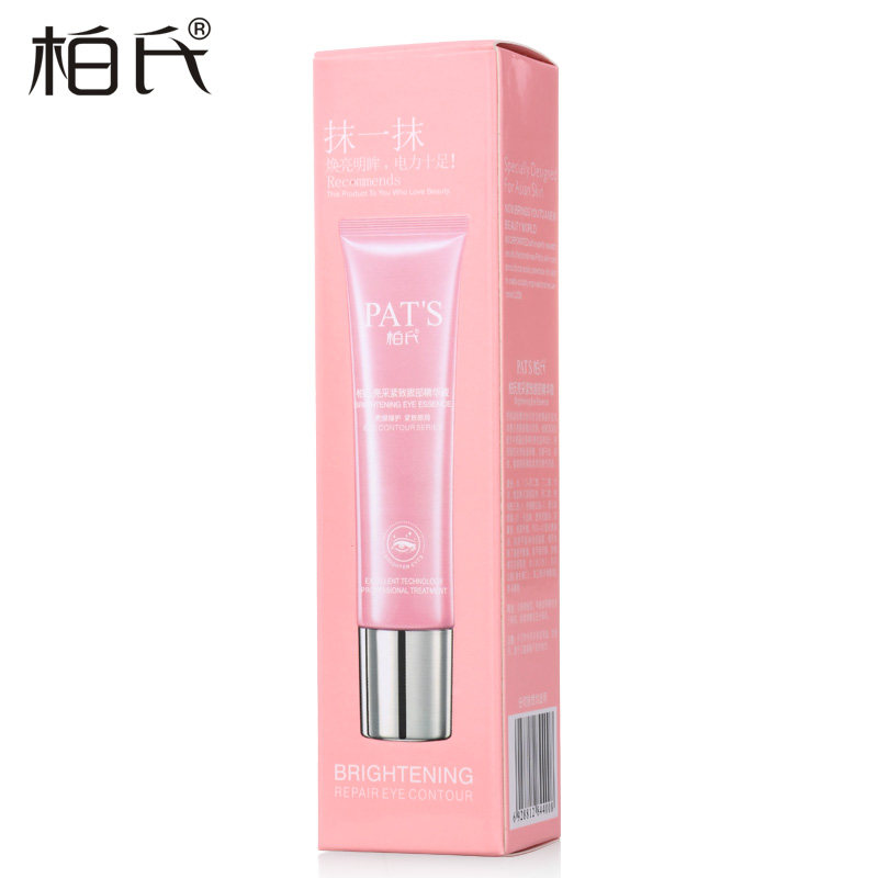 柏氏亮采眼部精华去黑眼圈补水眼霜 柏氏夺慕眼部精华