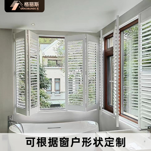 北欧实木透气shutters百叶窗帘移门折叠门窗客厅书房办公室定制 - 图0