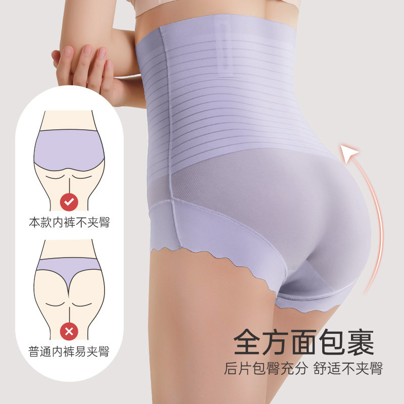  俞兆林浙江女三角裤