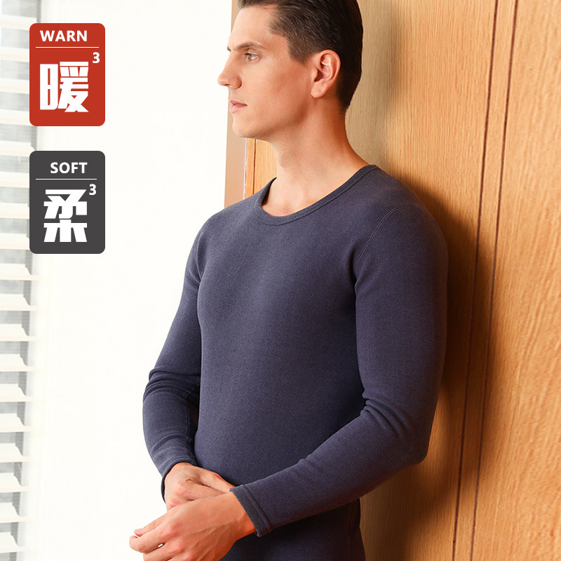 男士加厚加绒自发热单件防寒保暖衣 俞兆林浙江保暖上装