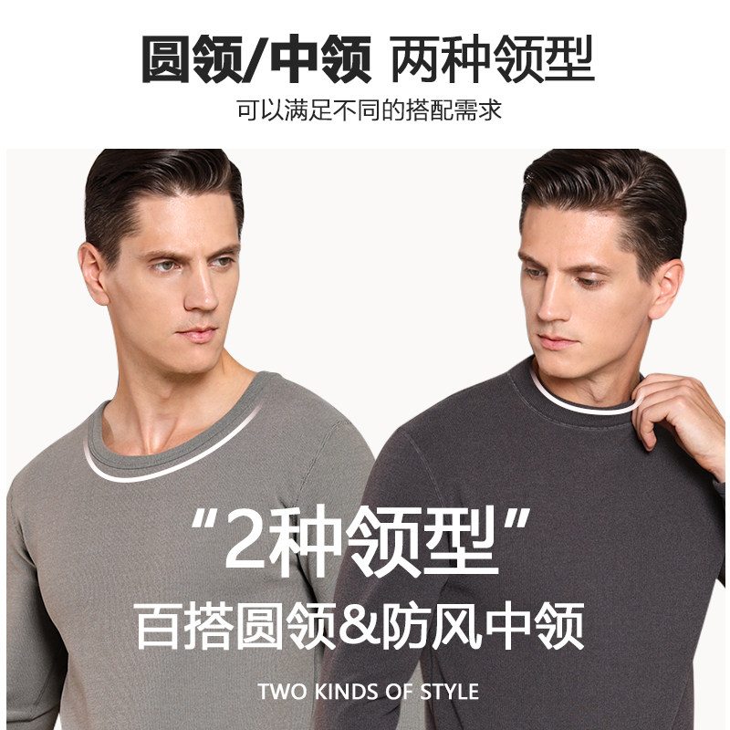 男士加厚加绒自发热单件防寒保暖衣 俞兆林浙江保暖上装