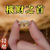 Real and effective wealth-transfer knot ring, adjustable and non-fading ring as a gift for girls