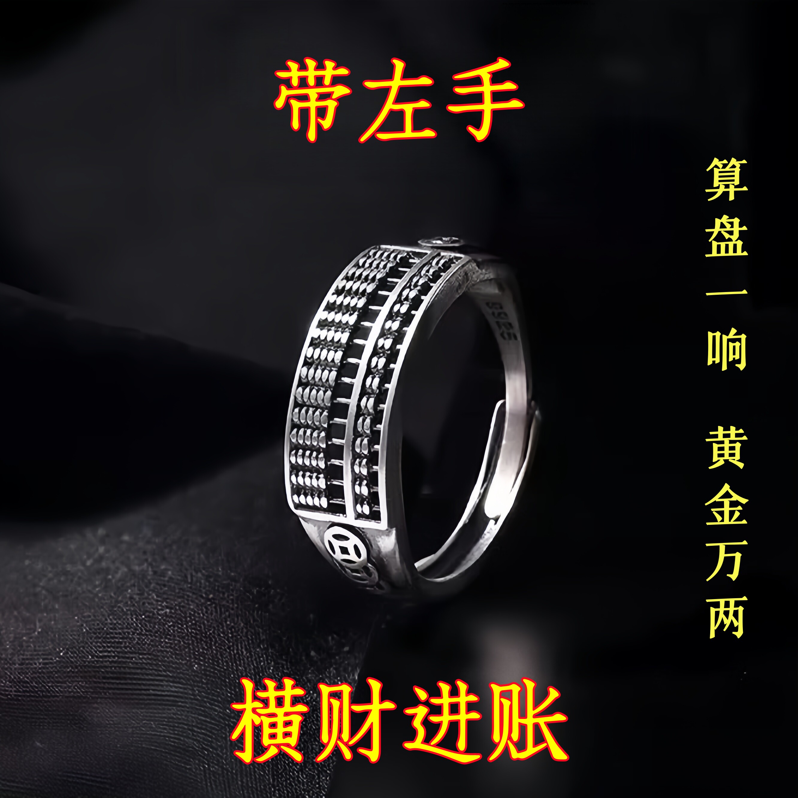 Real and effective luck-lubricating ring for men and women with adjustable opening and non-fading ring.