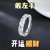 Real and effective Pixiu lucky transfer ring for men and women open ring adjustable retro
