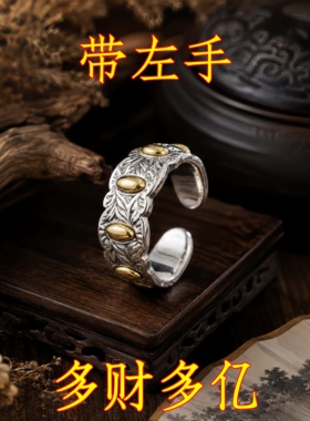 【带左手】真实有效招财转运七粒米戒指开口可调节不掉色男女指环