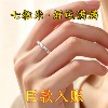Lucky 7 grains of rice, real and effective lucky transfer ring, adjustable ring for men and women