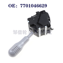 Suitable for Renault turn light switch combined switch steering handle 7701046629 7701054305