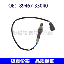 Applicable Toyota Jiamei 2 4ACV30 FRONT OXYGEN SENSOR AIR BURN RATIO 89467-33040 8946733040