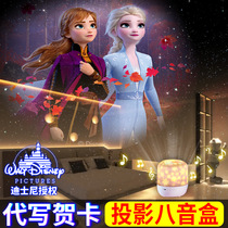 Princess Aithas Eight Sound Box Music Box Birthday Gift Girl Girl Little Girl Spin Water Crystal Ball Starry Sky Projection Light