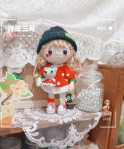 Mango Home DIY pure hand crochet knitting Xu May doll Man Puppet Line doll finished product