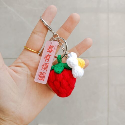 芒果家DIY纯手工钩针钩织柿子花生好事发生钥匙挂件毛线玩偶成品 - 图2