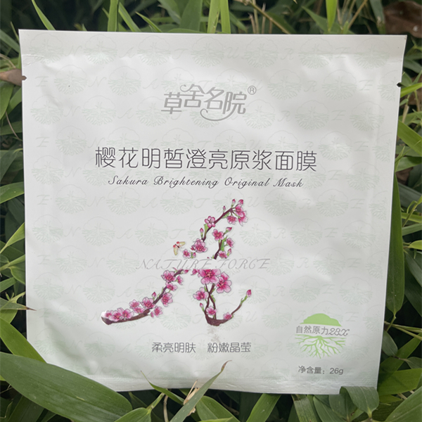 草舍名院面膜蜗牛清透净滑蚕丝面膜贴26g保湿补水缓解疲劳正品