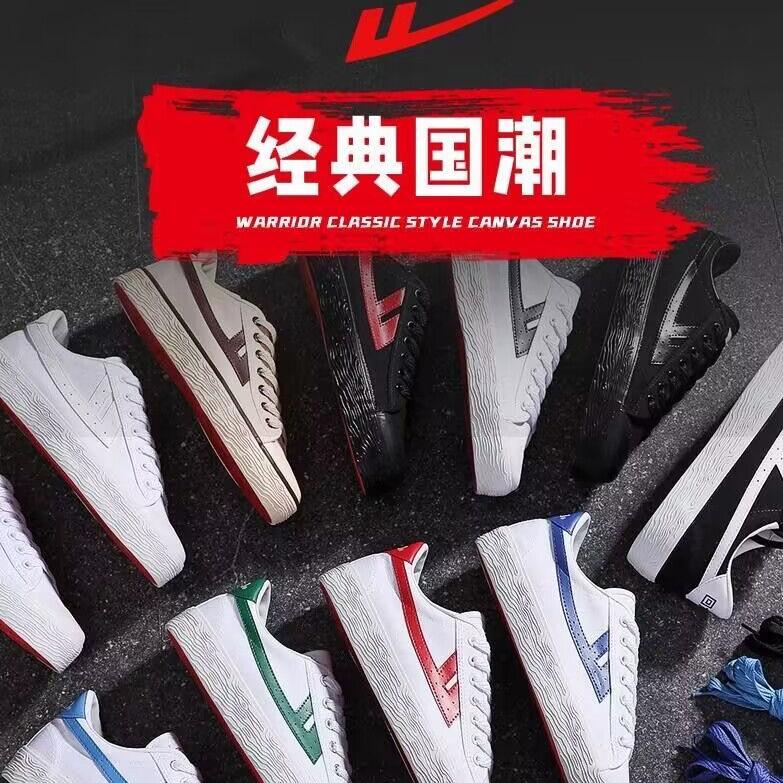 正品上海回力男鞋经典款帆布鞋情侣小白鞋女秋季休闲运动鞋板鞋子 - 图0