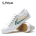 Feiyue / leap 2019 mùa hè giày vải mới nam và nữ giày bình thường sản phẩm trong nước xu hướng giày trắng - Plimsolls