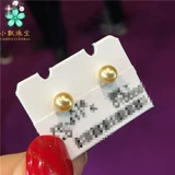 Золотые серьги из жемчуга, золото 750 пробы