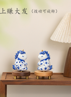 景德镇创意陶瓷马摆件家居装饰品