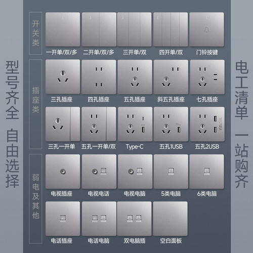 飞雕官方旗舰店 家用多孔电源三孔空调16a一开五孔开关插座面板平 - 图2