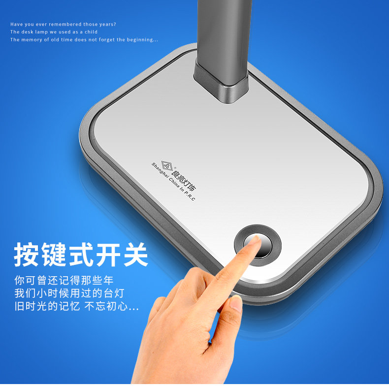 良亮aa级led护眼灯儿童学习台灯可换灯泡无闪烁减蓝光书桌床头灯