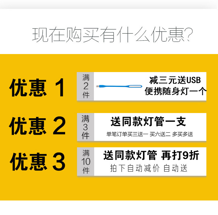 良亮台灯护眼灯管H型YH-11W13W18W27瓦4针灯泡2针平四方四针5000k - 图1