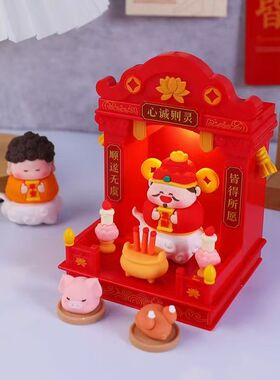 可爱财神庙摆件迷你供台神龛工位桌面装饰品钟馗招财平安小摆件