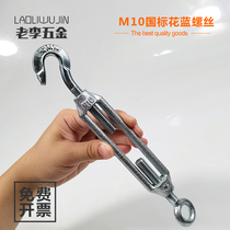 M10 Hot Galvanized Ma Steel National Javellan Screw Cement Steel Strand Wire Rope Wire Rope Wire Rope Wire Rope Tightening Tightener Tightening