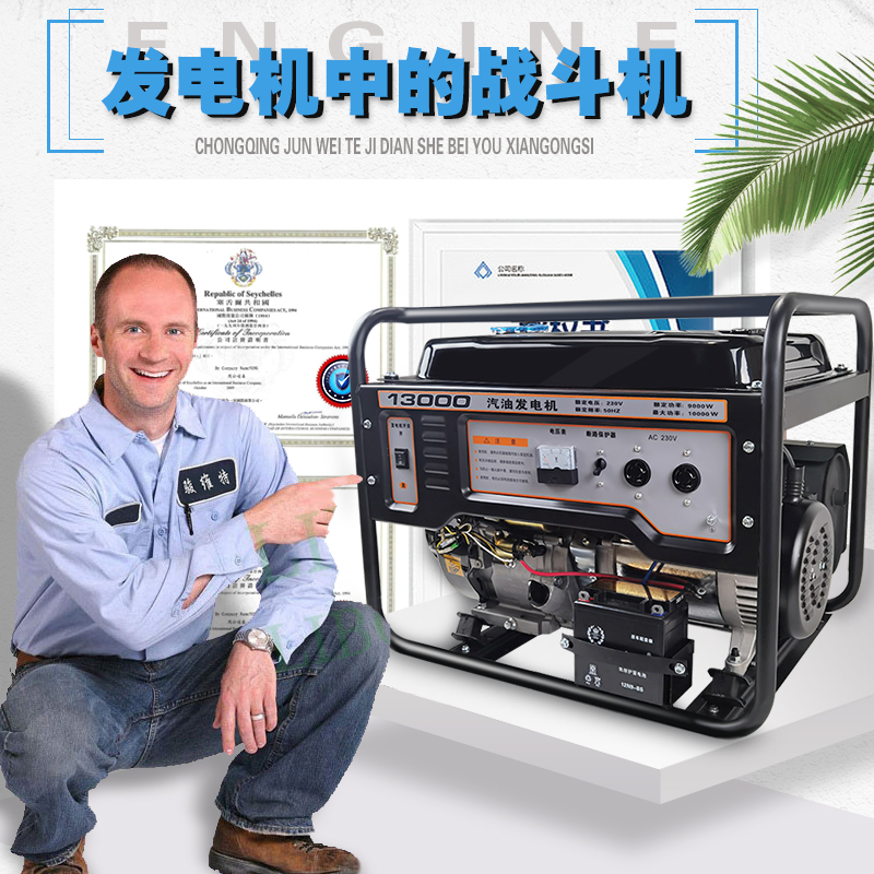 正品雅马 哈御江汽油发电机3KW 5kw8kW10千瓦220V380V三相双电压