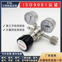 Stainless steel level low pressure reducing valve gas pressure-pressure-stabilized valve corrosion resistant hydrogen ammonia gas oxygen nitrogen 316l