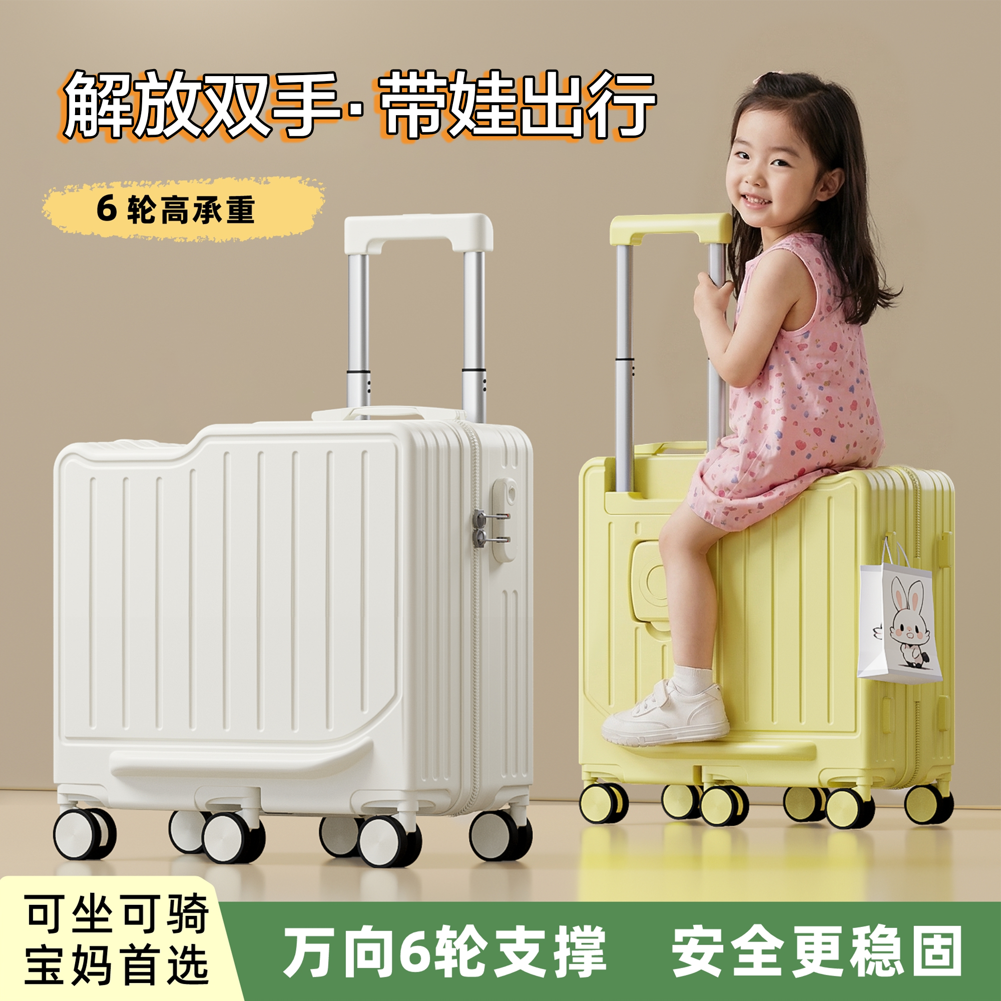 儿童行李箱可坐可骑男孩女孩旅行箱2026新款小型密码箱20寸登机箱