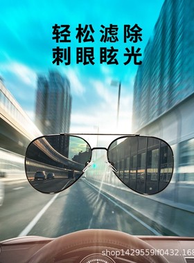 温州市珍视光学飞行员偏光墨镜