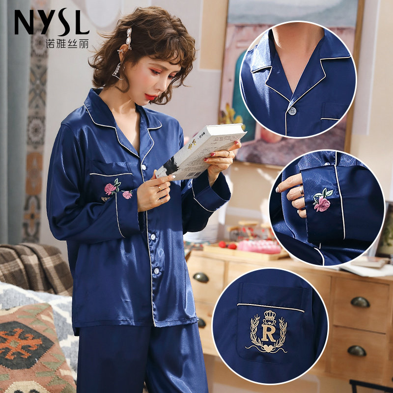 结婚情侣春秋款冰丝绸性感长袖睡衣 诺雅丝丽睡衣/家居服套装