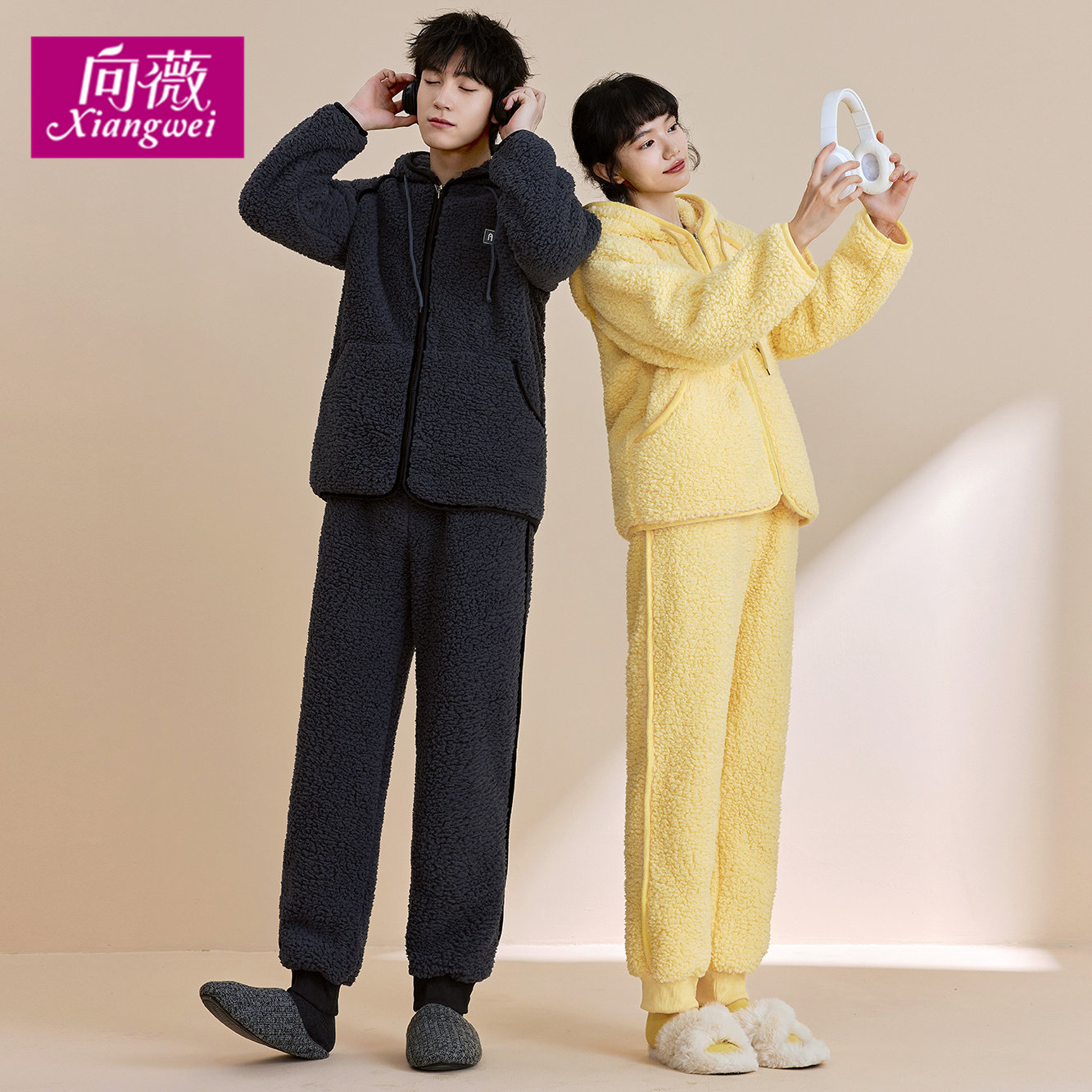  向薇睡衣/家居服套装