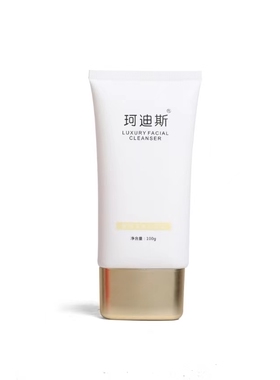 补水保湿控油深层清洁收缩毛孔
