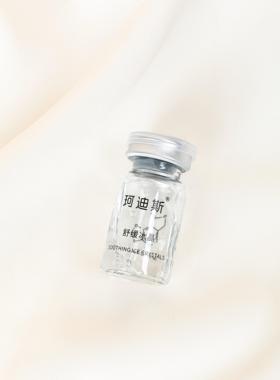 快速修复泛红过敏肌精华液