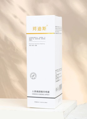 保湿人参焕颜精华水混油皮