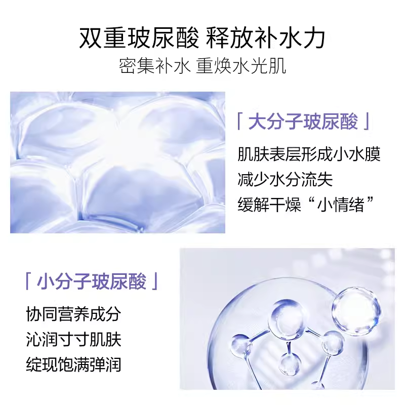 水密码正品水乳玻尿酸套装全套补水美白保湿嫩肤护肤品化妆品学生