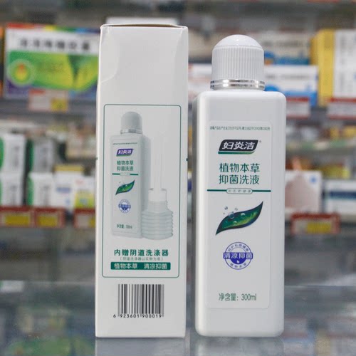 妇炎洁清洗液植物草本抑菌洗液私处男用女性护理液私密通用苦参 - 图1