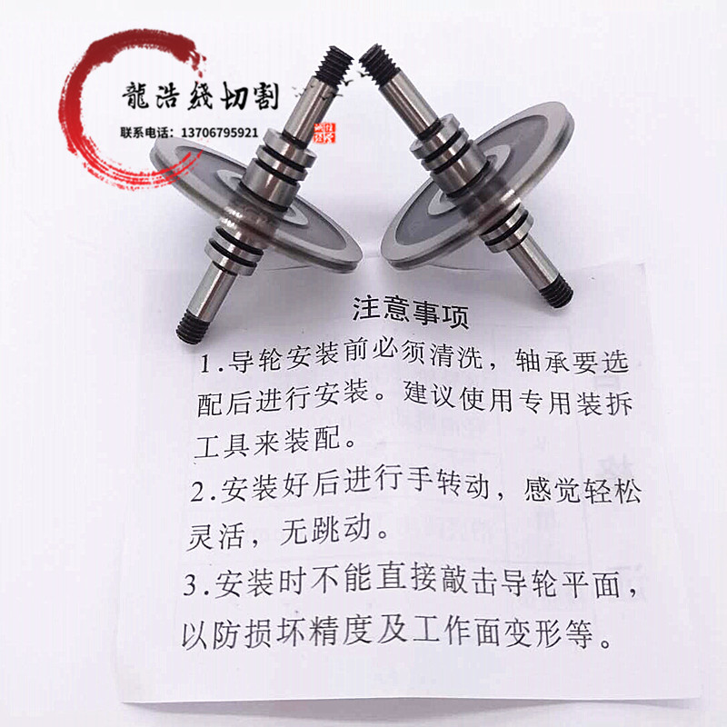 线切割配件 机床总成益昌CR12优质070导轮外径31.5长度45品质过硬 - 图2