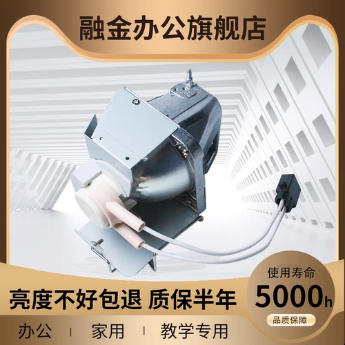原装 Optoma/奥图码 UHD50/UHD51A/UHD518/HEF9240投影机灯泡SP.78V01GC01/BL-FU240B - 图2