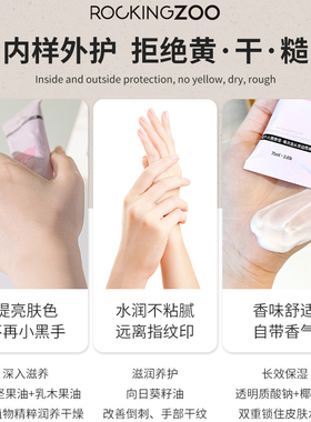摇滚动物园滋润嫩白补水