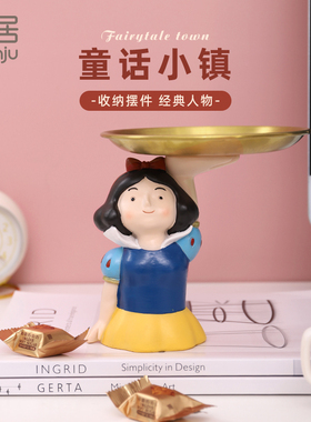 童话镇收纳盘桌面摆件钥匙玄关