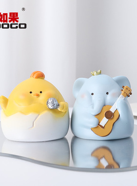 如果创意动物小乐队摆件卡通可爱家居办公室桌面工位解压摆件