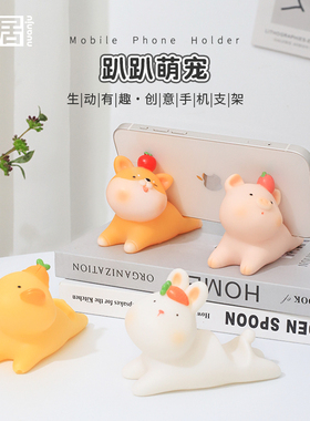 卡通小动物桌面装饰手机支架摆件