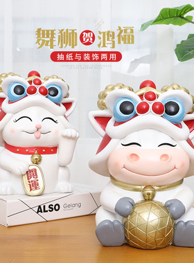 国潮牛年电视柜可爱风乔迁礼品